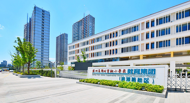 ‌学校